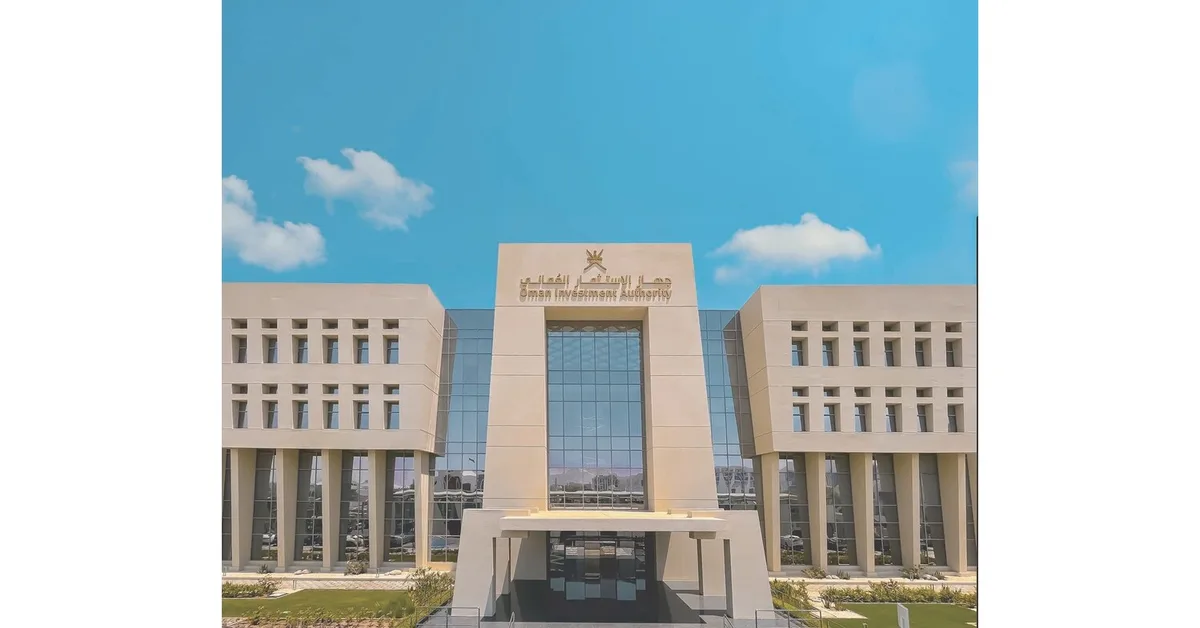 Oman's Sovereign Fund Posts $7.8B Profit, Ranks Among World's Best