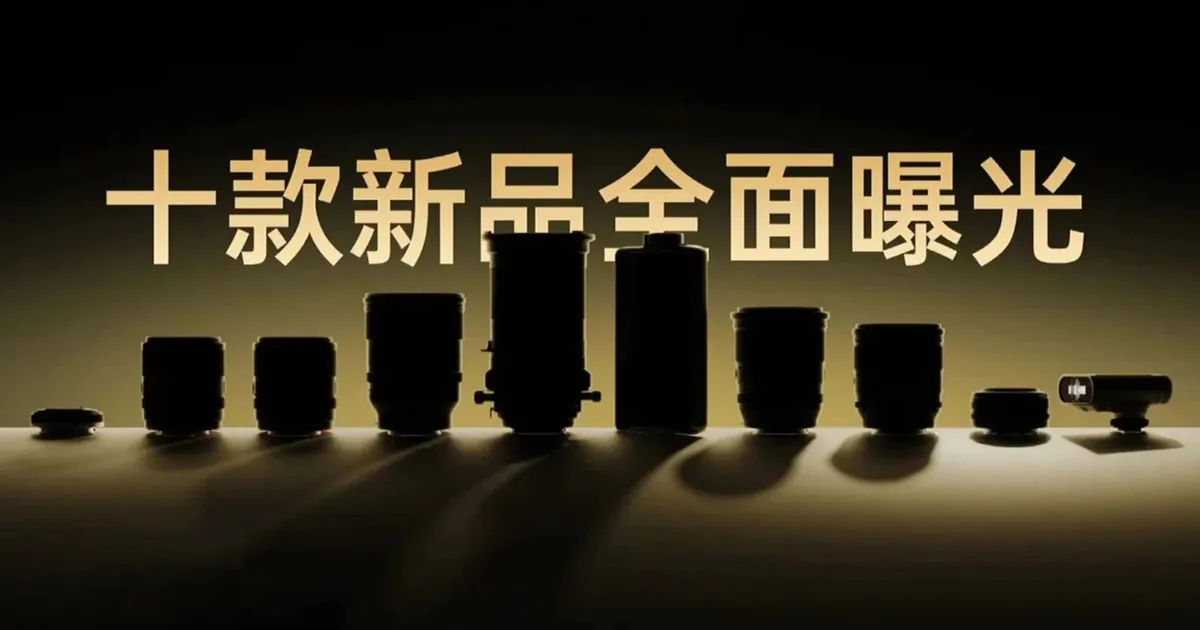 Viltrox drops nine new lenses at China P&E 2026